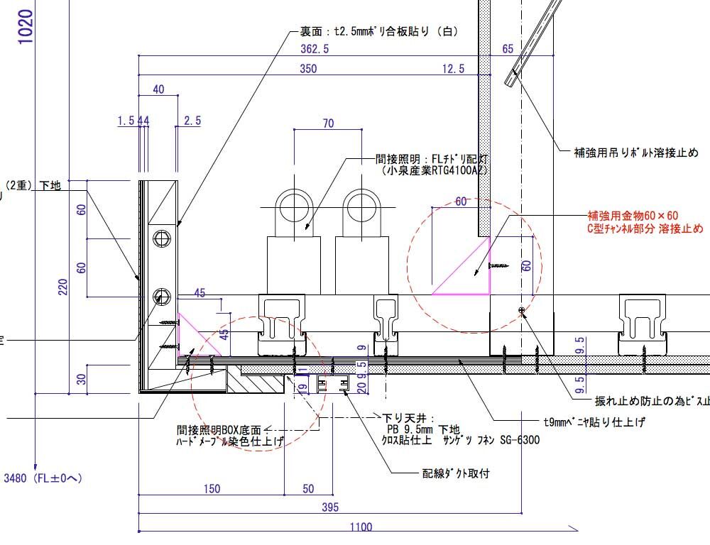LED照明カバーの製作図